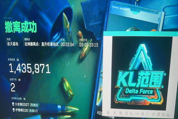 乌鲁鲁工具v2.0.4